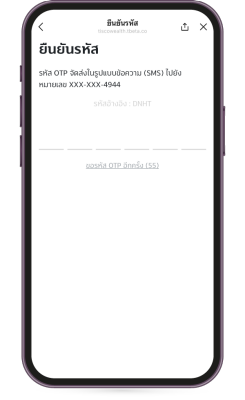 TISCO LINE Alert 9 1720422101537