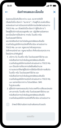 TISCO MY CAR 21 1702441527784