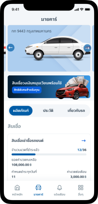 TISCO MY CAR 73 1702442230694