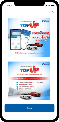 TISCO MY CAR 74 1702442238095