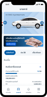 TISCO MY CAR 113 1703493143911