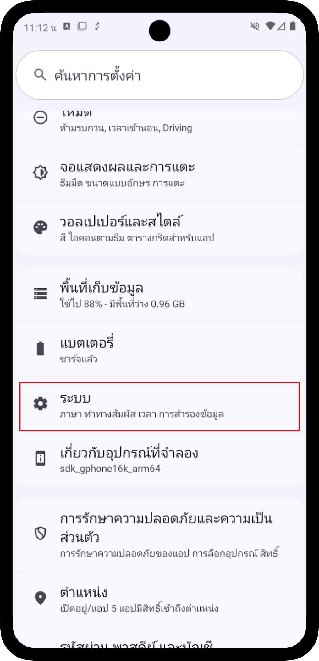 TISCO My Car New 156 asus 2