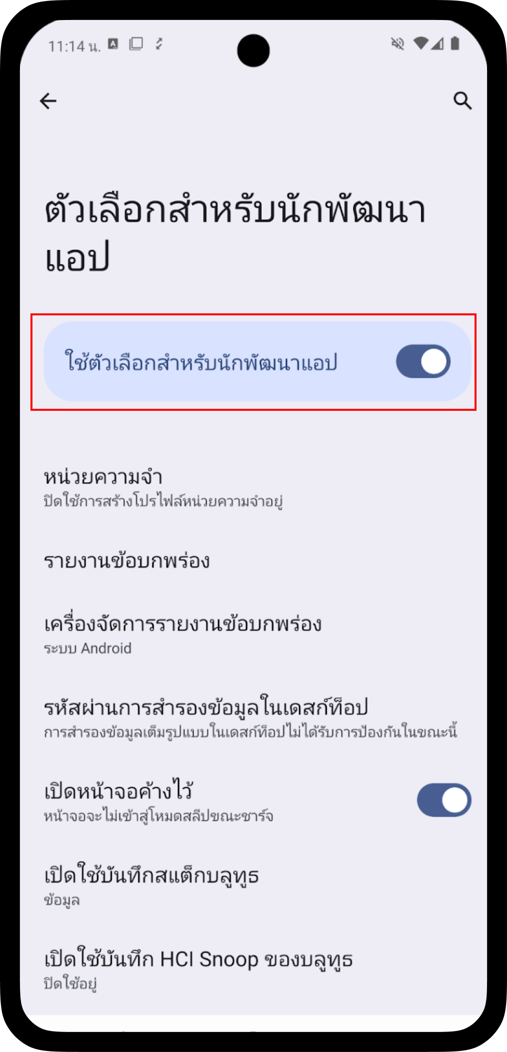 TISCO My Car New 158 asus 4