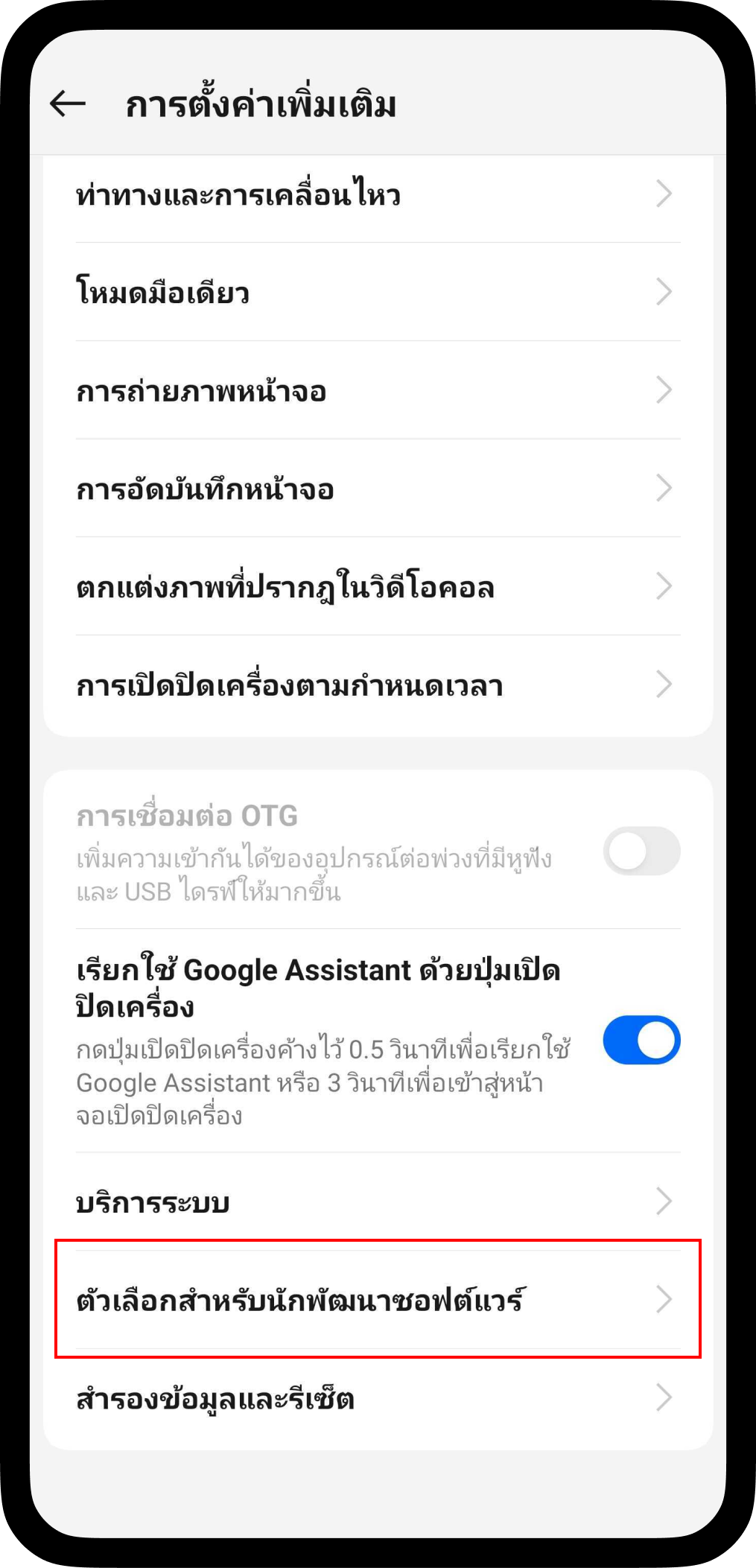 TISCO My Car New 164 oppo 2 1