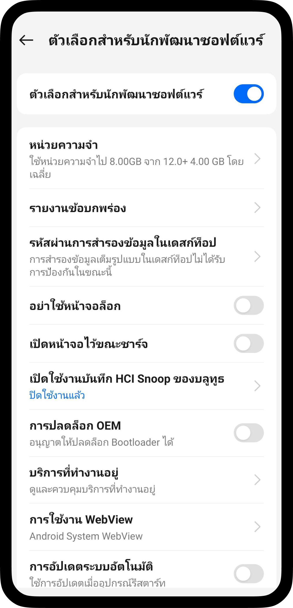 TISCO My Car New 165 oppo 3 1