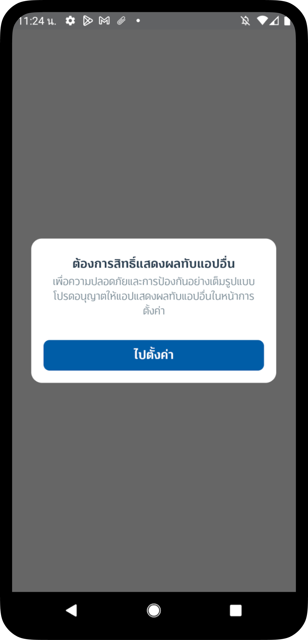 TISCO My Car New 144 overlay 1