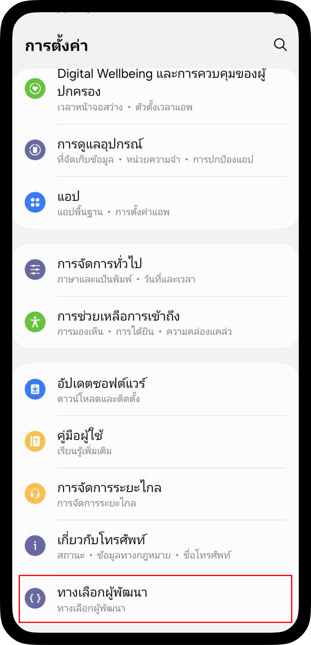 TISCO My Car New 150 samsung 1 1