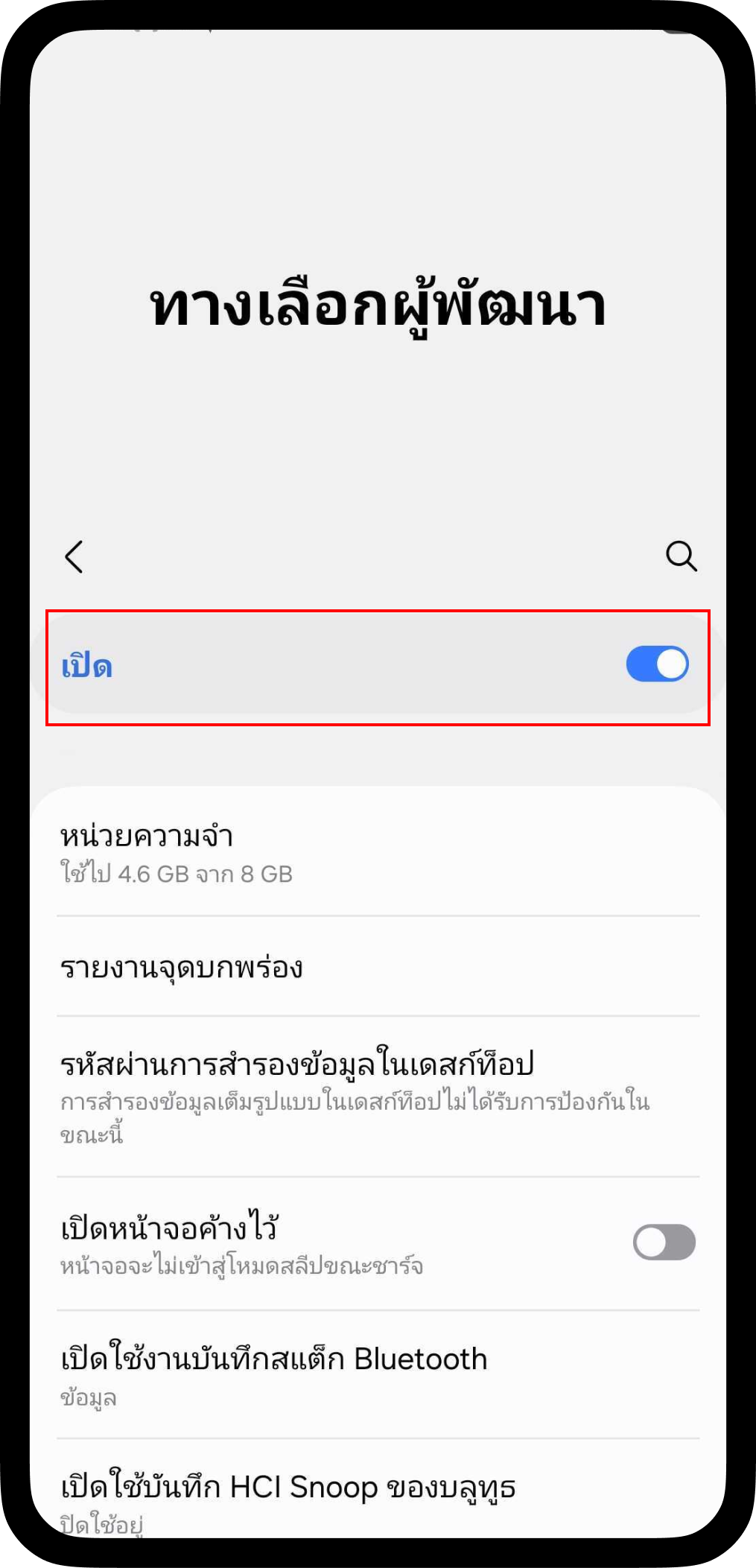 TISCO My Car New 151 samsung 2 1