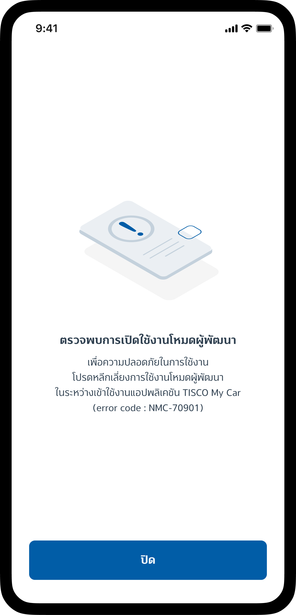 TISCO My Car New 149 xiaomi 1 1