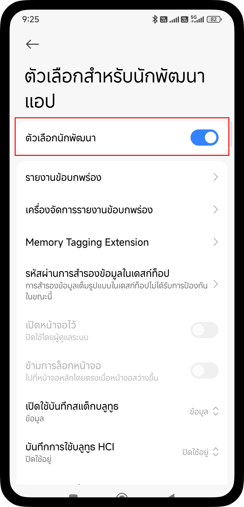 TISCO My Car New 172 xiaomi 4 1