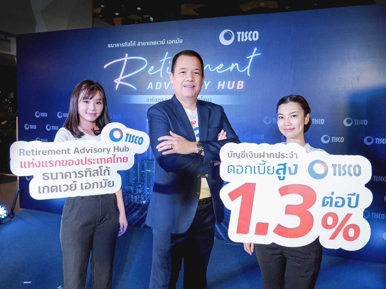ฉลองเปิด Retirement Advisory Hub แห่งแรกของประเทศไทย