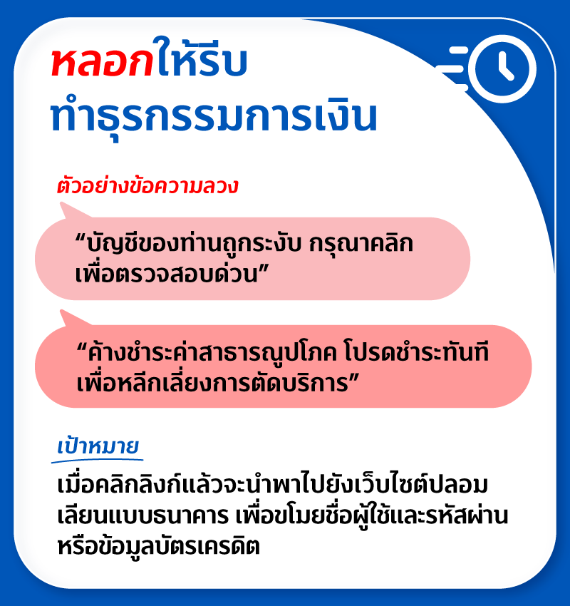 001 Securities JAN จริง หรือ ปลอม