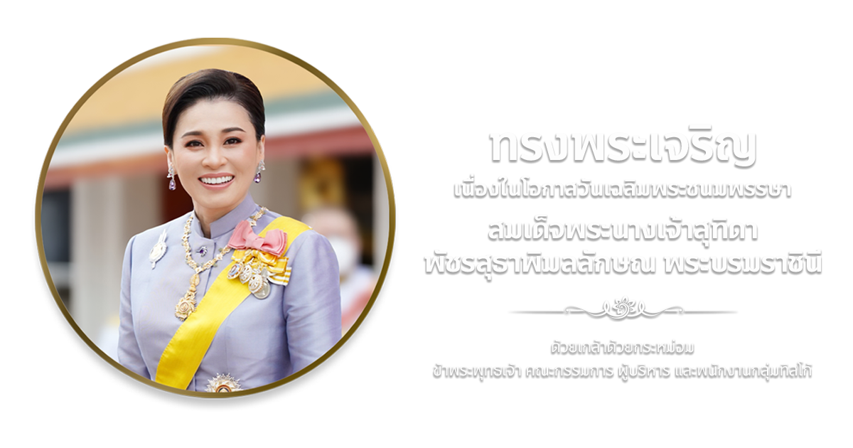 03062026desktopbanner
