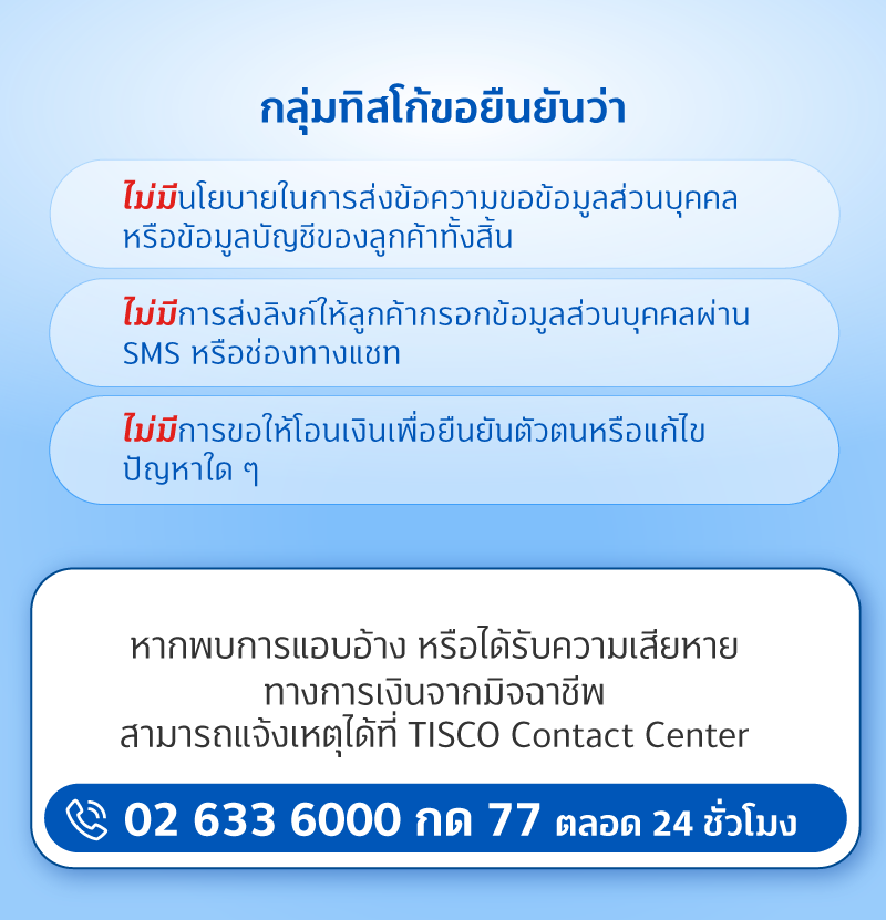 09 Securities SEP เอ๊ะก่อน