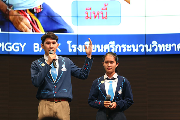 The “Aom Idol 2019” Special Activity 5 1585293209085