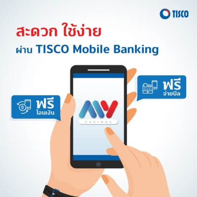 หากตอนนี้คุณมีเงินซักก้อน กำลังมองหาแหล่งเก็บเงินจะทำยังไงดี ? 5 1601369640394 1