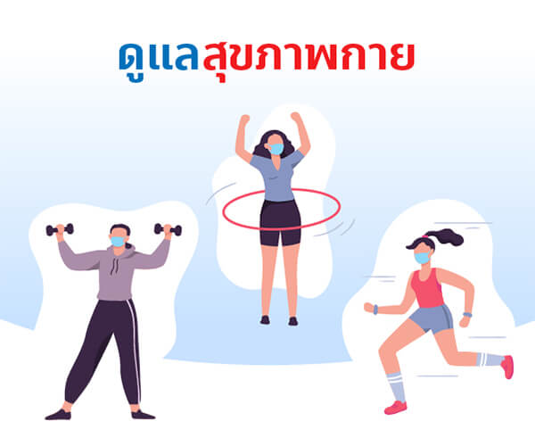 New Year Nifty Life : 4 ทริค ชีวิตดี๊ดีตลอดปี 1 1640762491103 1