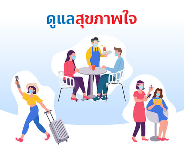 New Year Nifty Life : 4 ทริค ชีวิตดี๊ดีตลอดปี 2 1640762990364 1