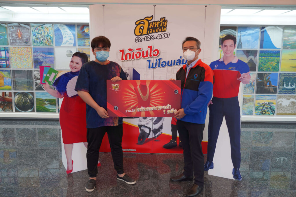 สมหวัง เงินสั่งได้ มอบรางวัลกิจกรรม “ฉลอง 10 ปีสมหวัง เต้นสนั่น ต๊าชชช…ไม่ไหว” 3 1659336704644