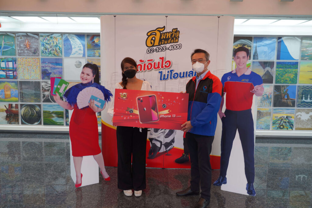 สมหวัง เงินสั่งได้ มอบรางวัลกิจกรรม “ฉลอง 10 ปีสมหวัง เต้นสนั่น ต๊าชชช…ไม่ไหว” 5 1659336725637