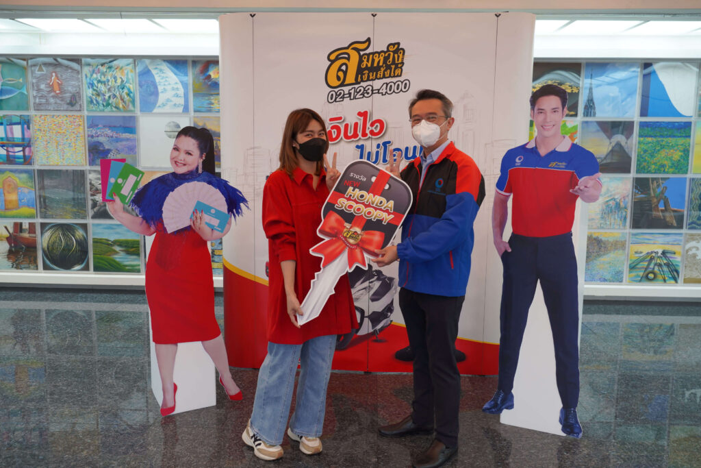 สมหวัง เงินสั่งได้ มอบรางวัลกิจกรรม “ฉลอง 10 ปีสมหวัง เต้นสนั่น ต๊าชชช…ไม่ไหว” 6 1659336737313