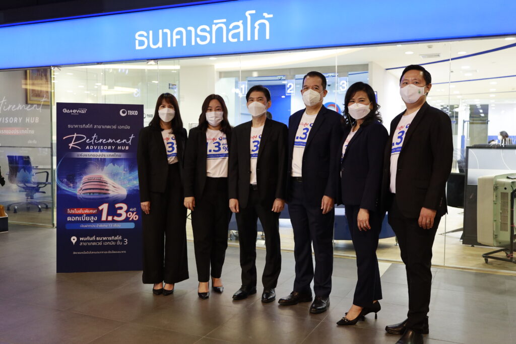 ฉลองเปิด Retirement Advisory Hub แห่งแรกของประเทศไทย 2 1660102469039