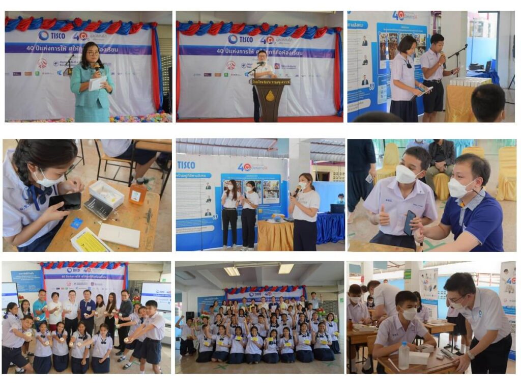 40 ปีแห่งการให้ #ให้ทุกที่คือห้องเรียน 40 ปีมูลนิธิทิสโก้เพื่อการกุศล 2 1668048459986