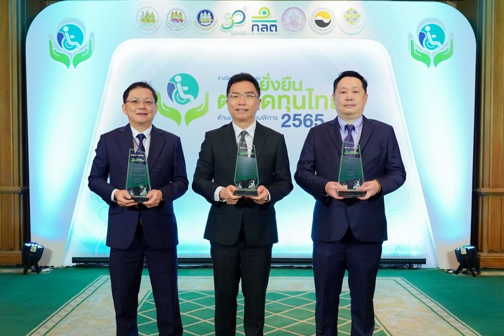 TISCO รับ 3 รางวัล “ดีเด่น” องค์กรต้นแบบความยั่งยืนปี 2565 1 1669185012732