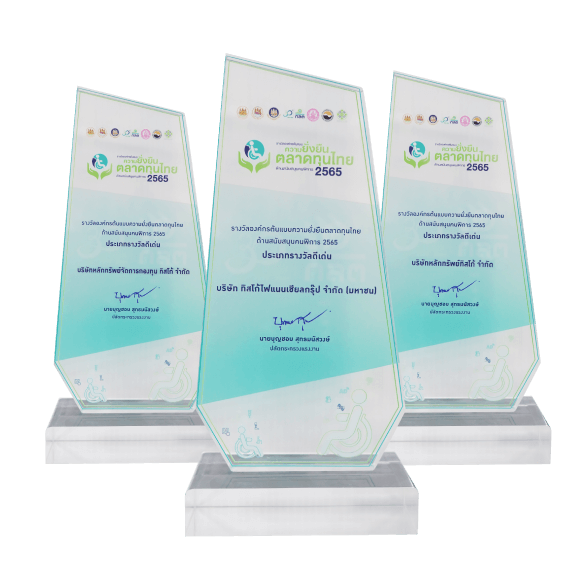 Distinction & Awards 2022 10 1674719215148