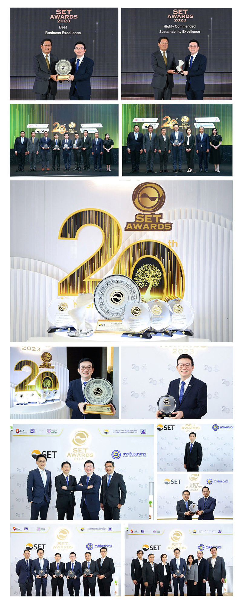 TISCO คว้า 5 รางวัล SET Awards 2023 2 1700644888203 2