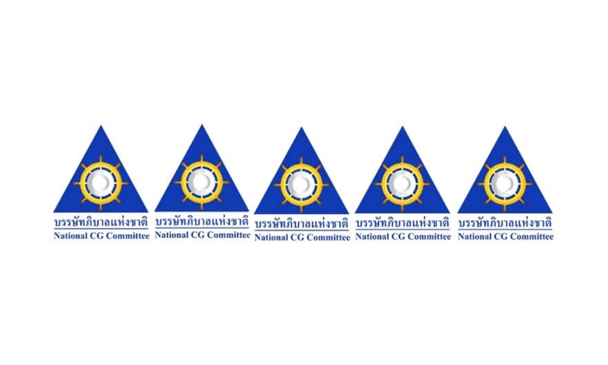 รางวัลแห่งความสำเร็จ ปี 2566 11 1705054462353