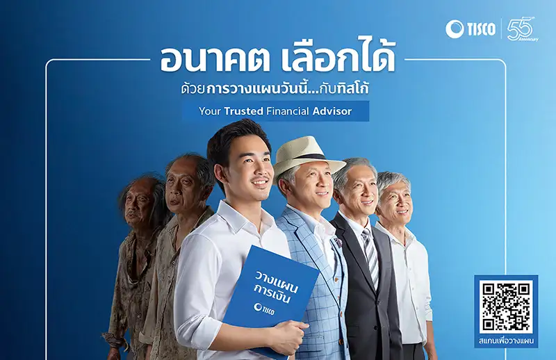 TISCO ครบรอบ 55 ปี มุ่งเติบโตอย่างรับผิดชอบและยั่งยืน 1 1711615804161 compress