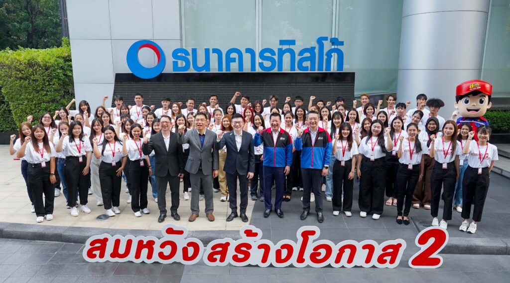 ด้านสังคม 6 1717988864176