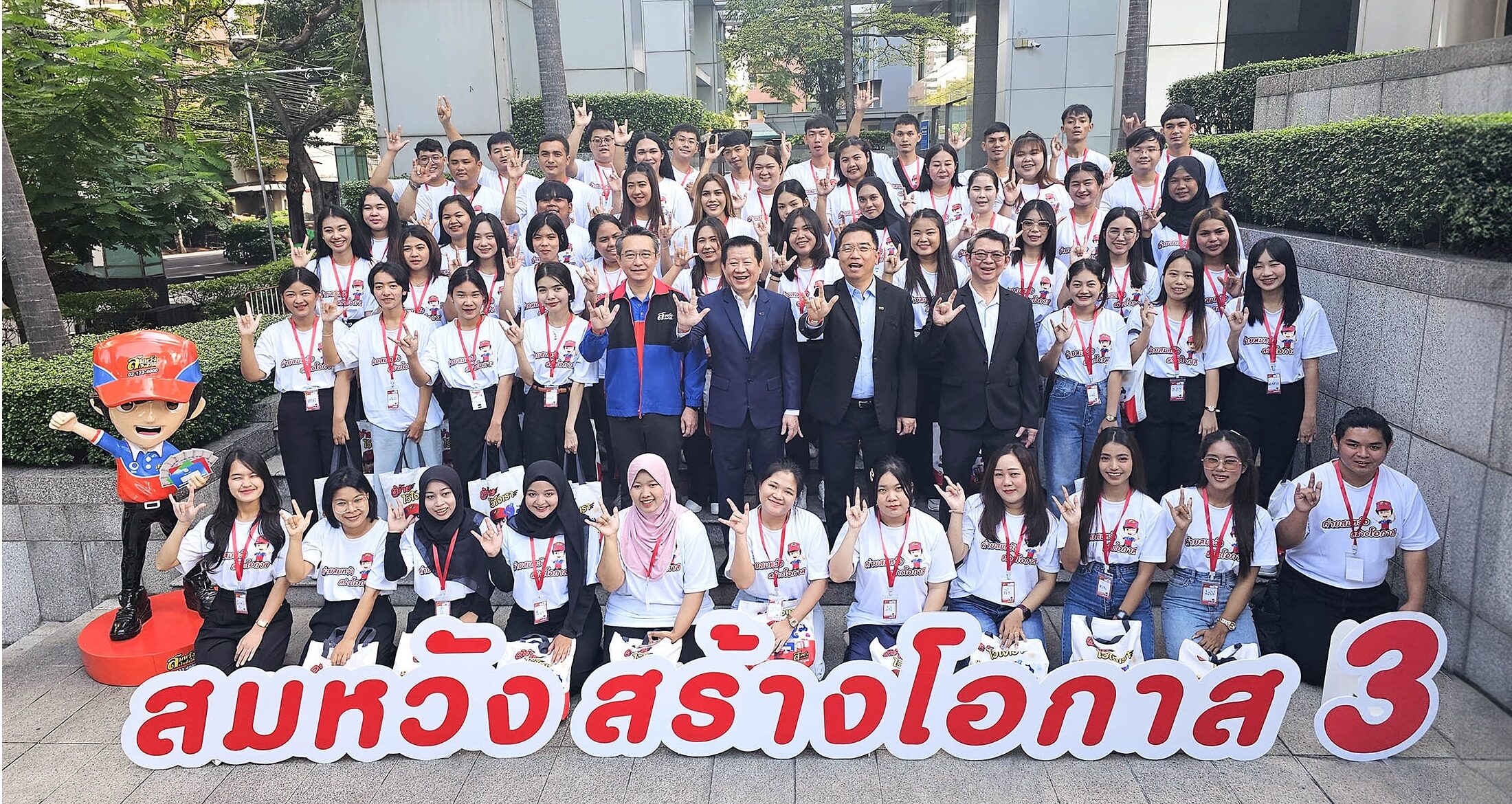 ด้านสังคม 7 1717989103496 e1754540002550