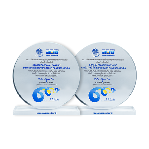 2024-14-outstanding-network-performance