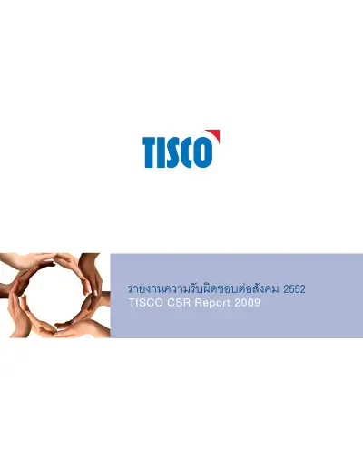 1580895820918