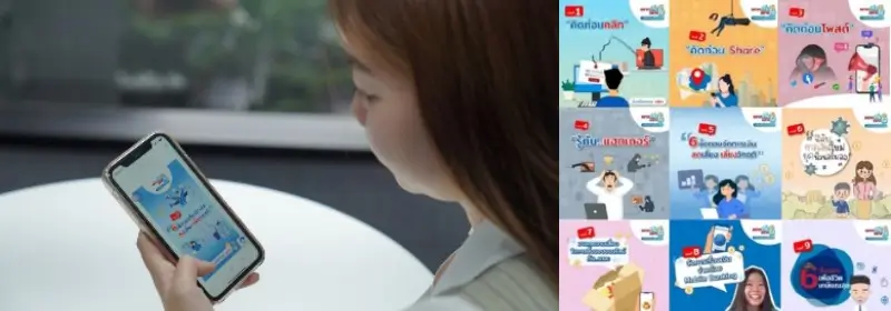 ความรับผิดชอบต่อสังคม ปี 2564 2 1650429381897