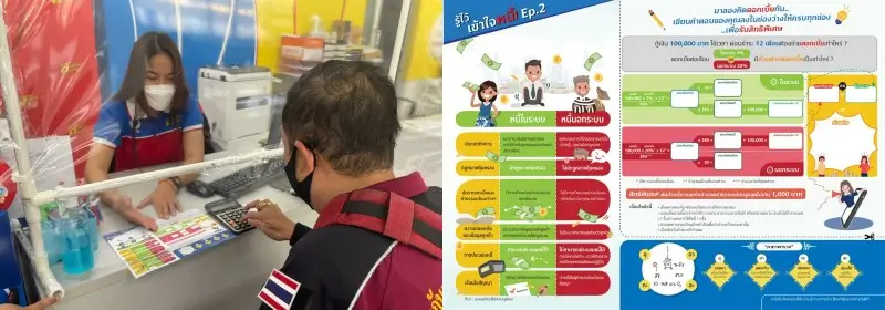 ความรับผิดชอบต่อสังคม ปี 2564 1 1650430191430