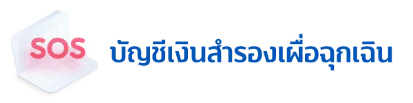 5 บัญชีที่ต้องมี สำหรับวางแผนชีวิตคู่ 2 1708312889403 1