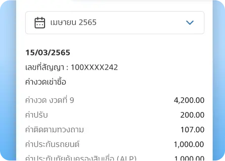 1677036658752