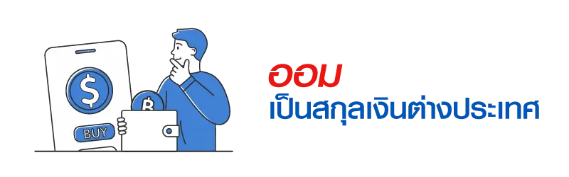 5 เทคนิคเก็บเงินเที่ยว แบบง่ายๆ ฉบับครอบครัว 2 1692677661427
