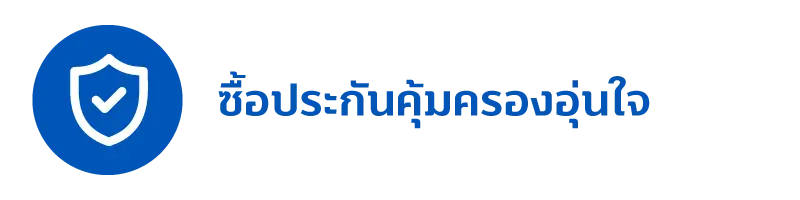วางแผนการเงินเพื่อวัยเกษียณ ฉบับคนโสด 2 1695028638742