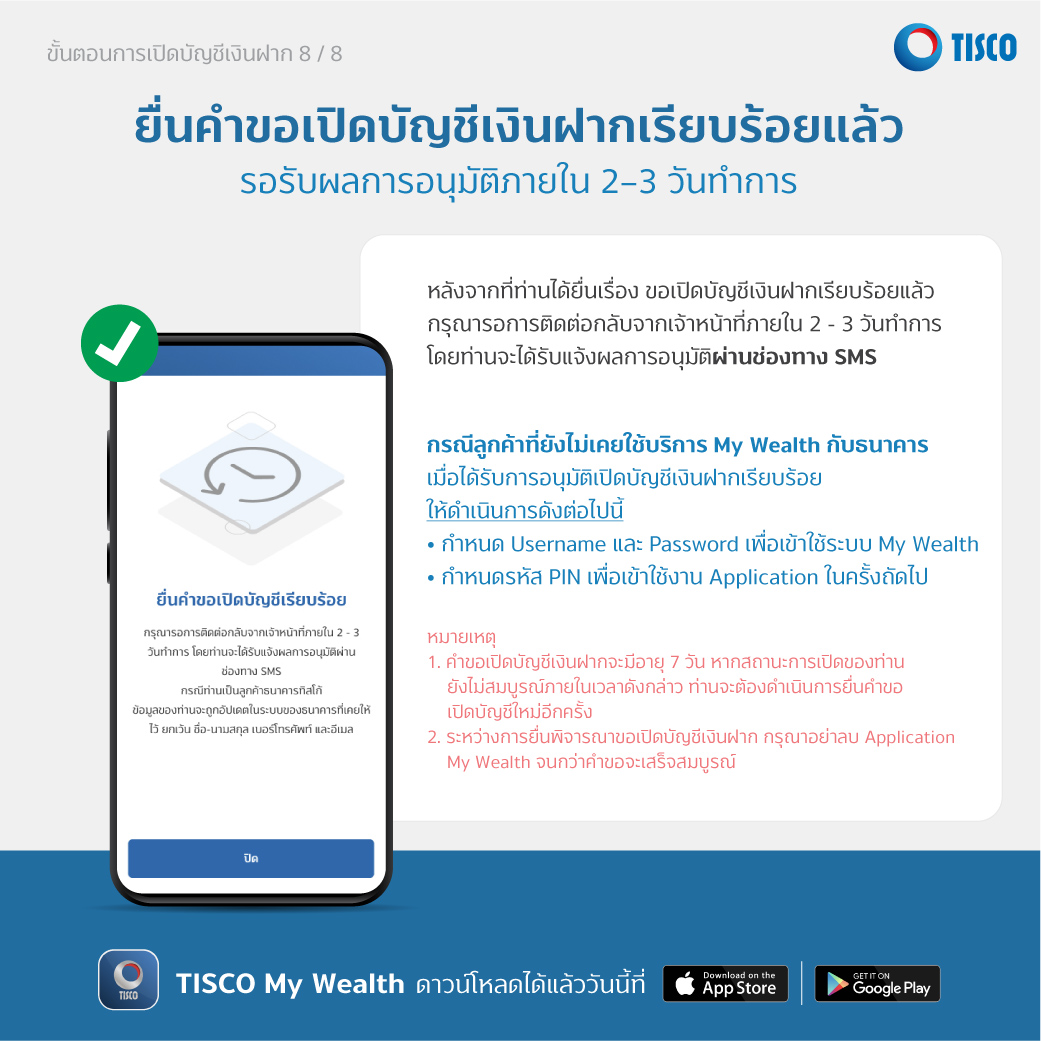 deposit_9
