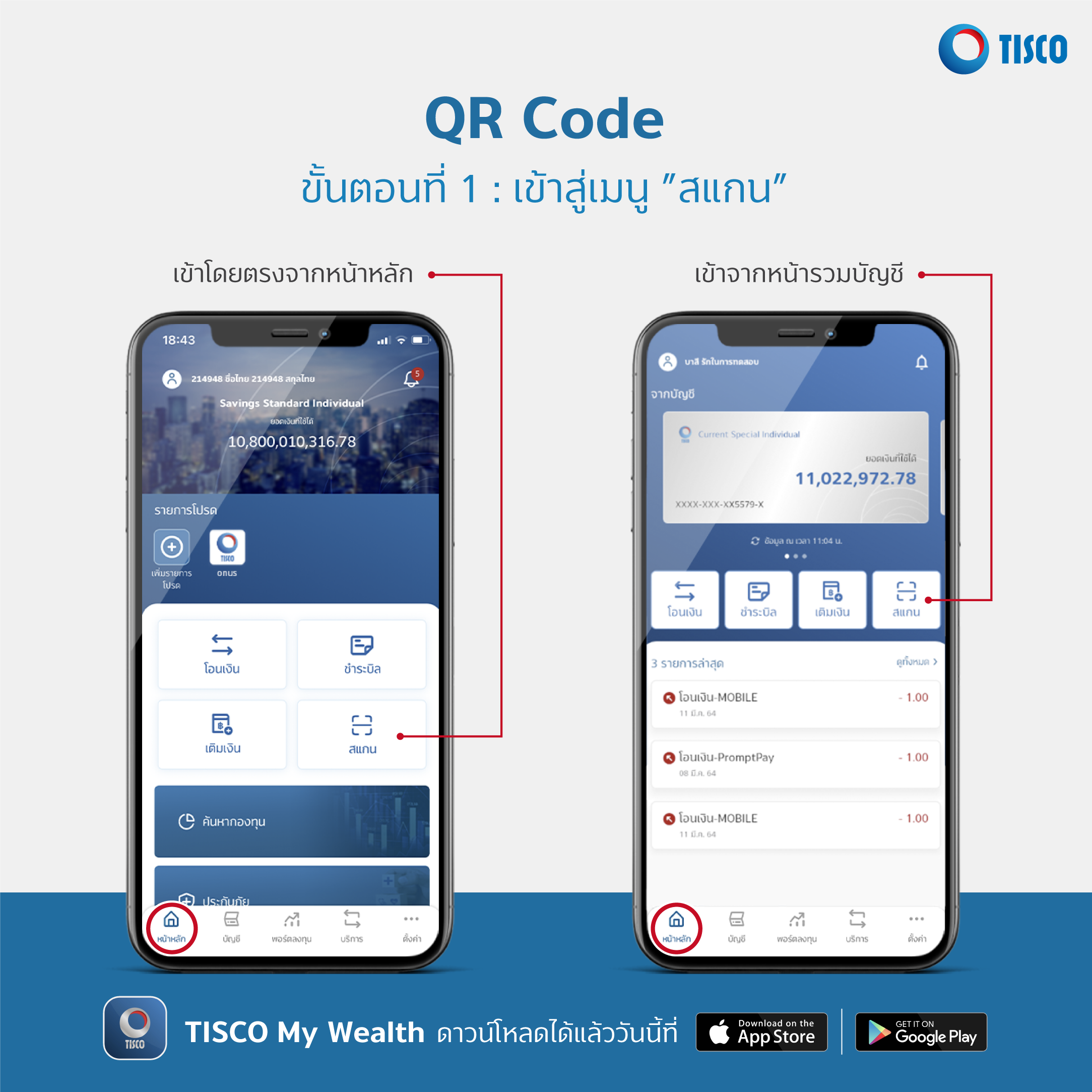 qr_2