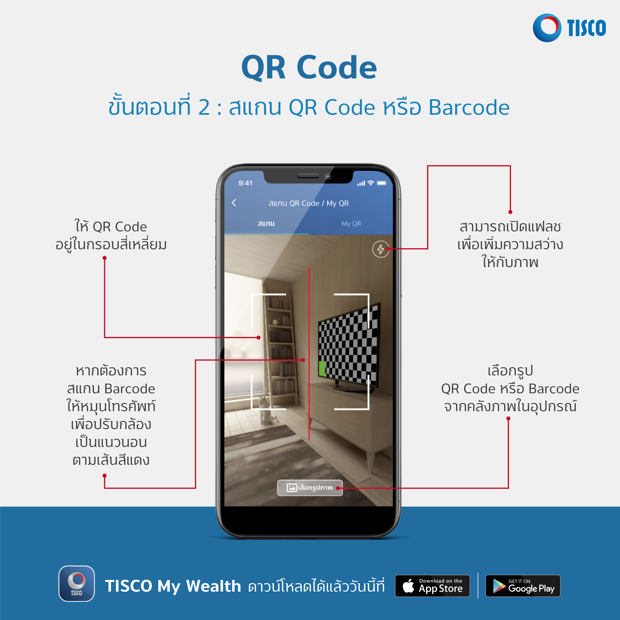 qr_3