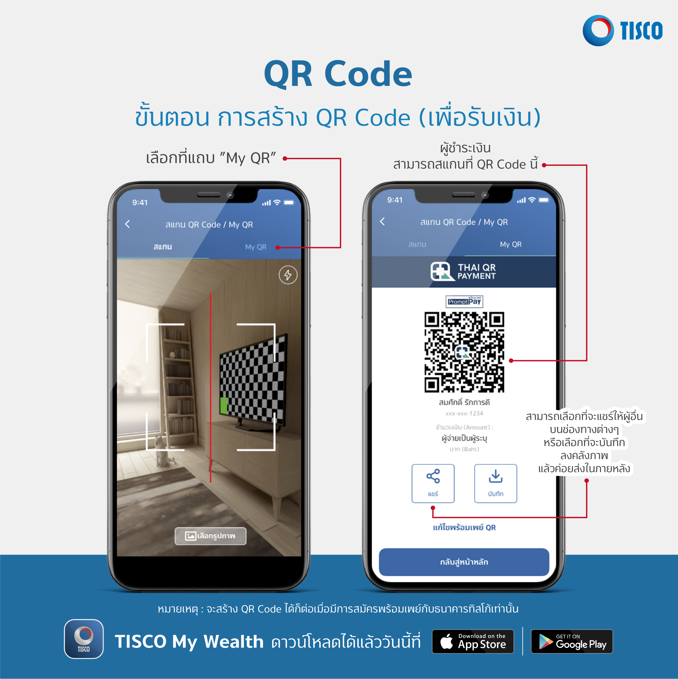 qr_4