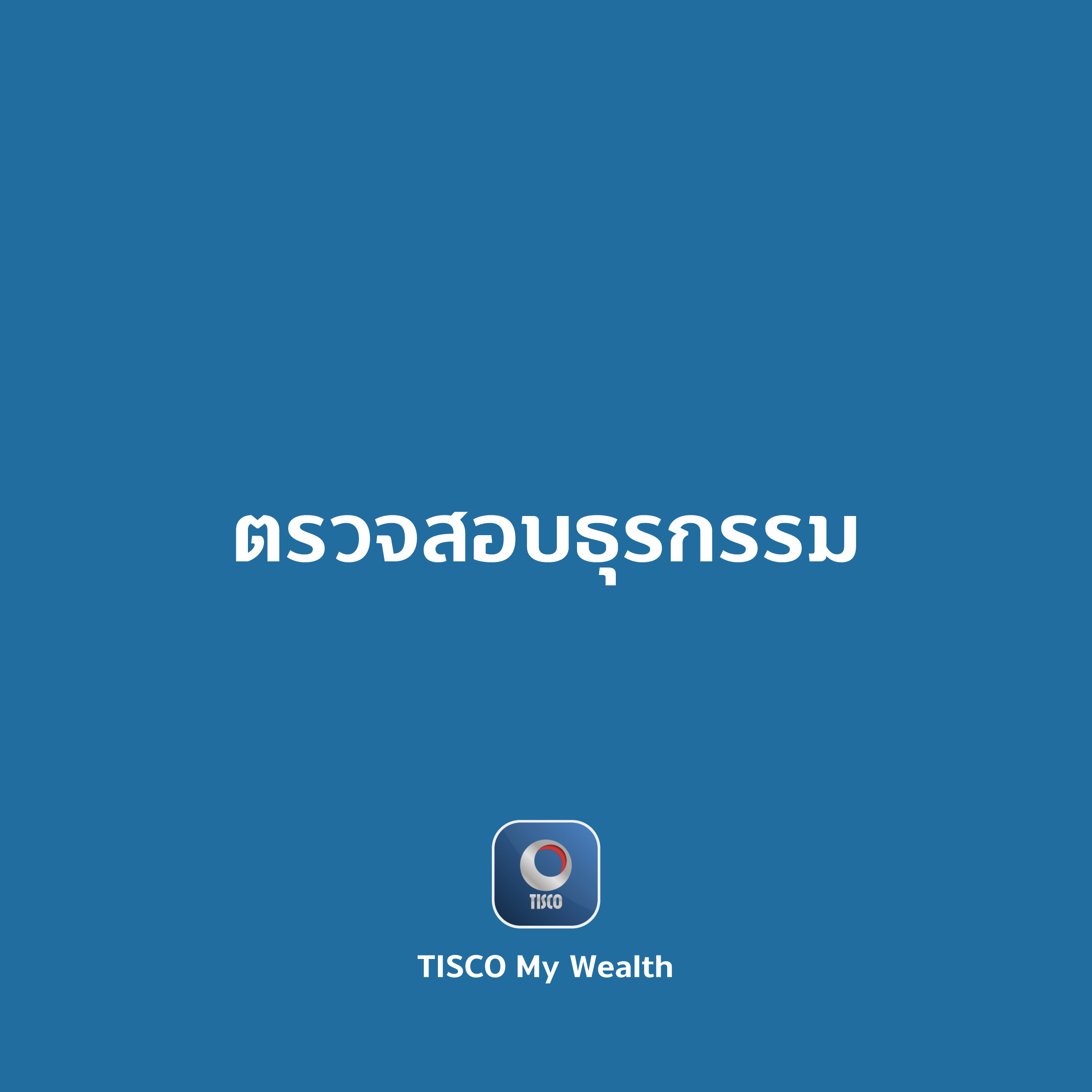 tv_1