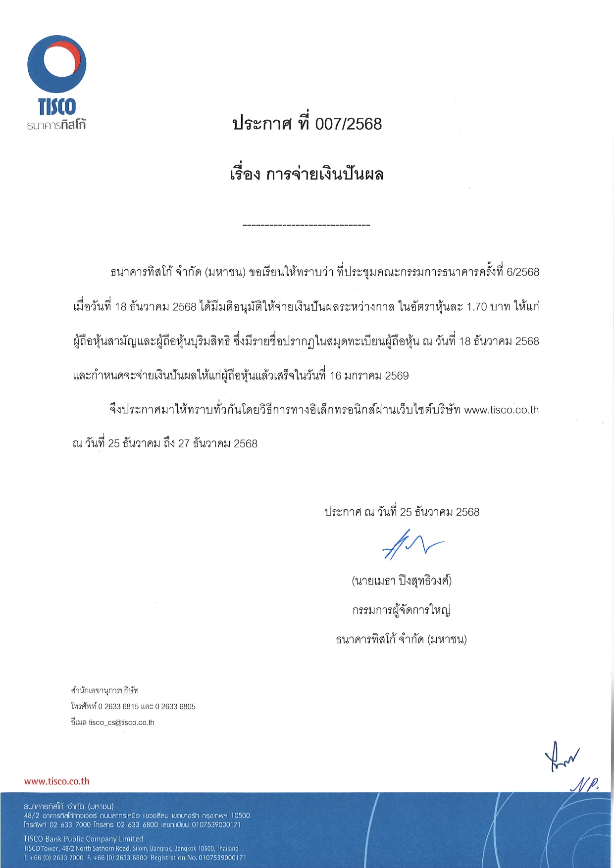 2025 007 notice bank dividend th page