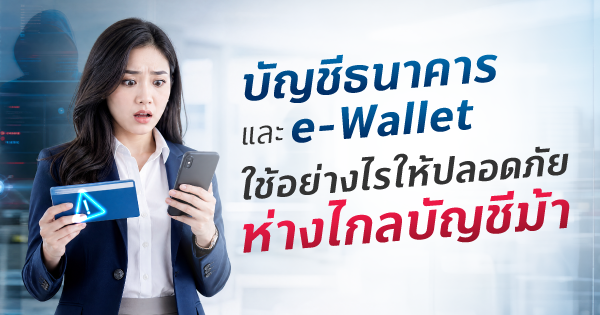 600x315 Securities SEP