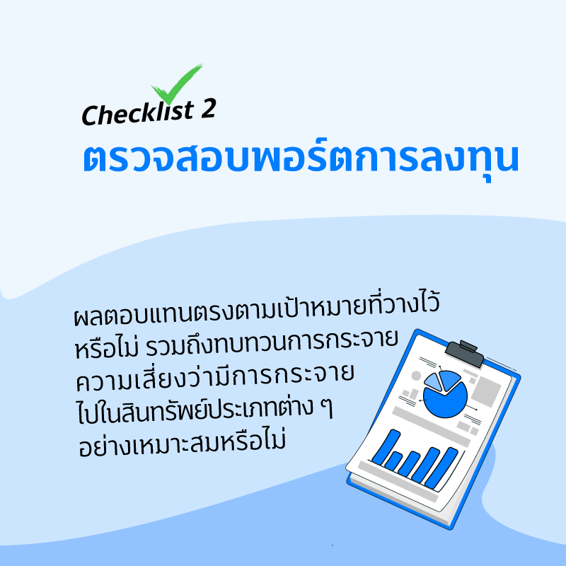 800xxx 02 Jan FIN GOOD Checklist 2026